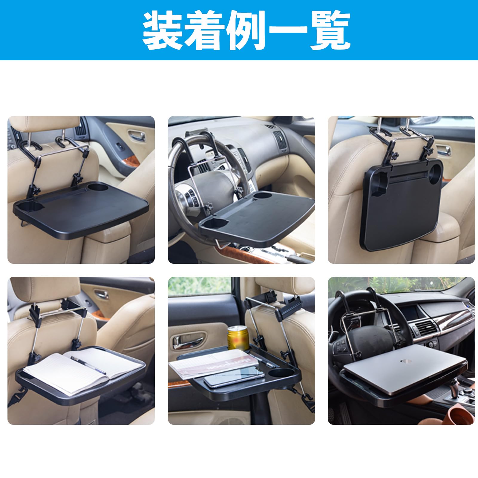 Amazon | YouCar タント カスタム 車内テーブル 運転席 後部座席 子供